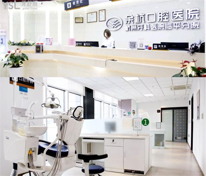 杭州正畸哪個(gè)醫(yī)院好 杭州排名前十的口腔 杭州牙齒矯正價(jià)格表