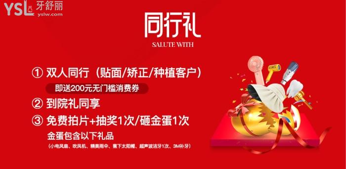 杭州雅萊口腔.jpg
