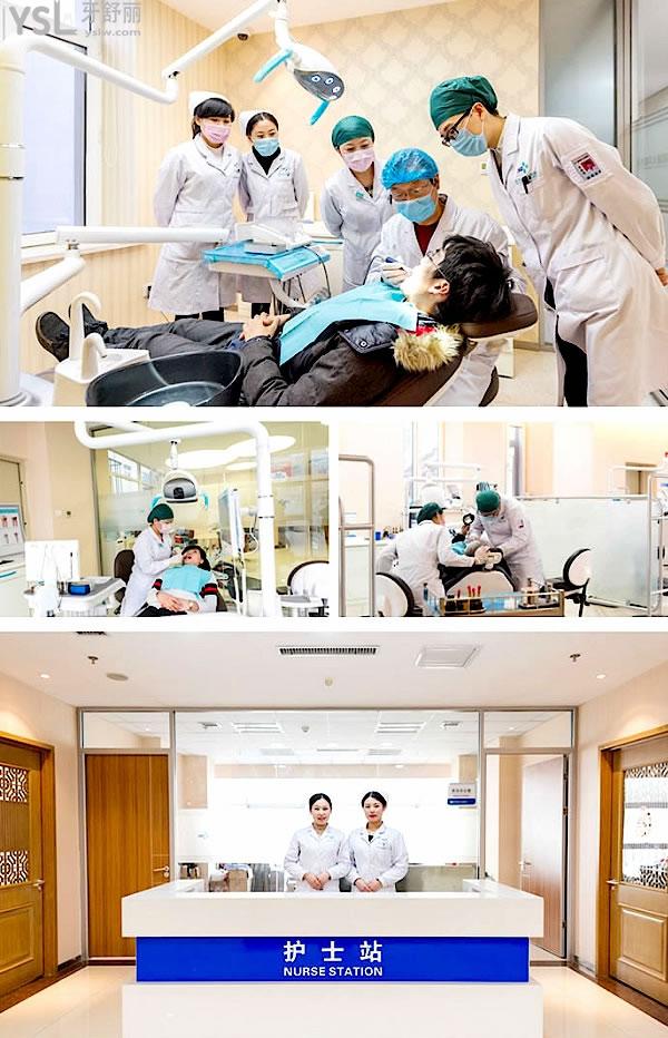 盛大口腔醫(yī)院(廣場店)正規(guī)靠譜嗎_地址在哪里_是否需要_視頻_口碑好不好_收費標準_能用社保嗎?(正規(guī)靠譜/沈陽市鐵西區(qū)/是/口碑非常好/收費中等/能用社保)