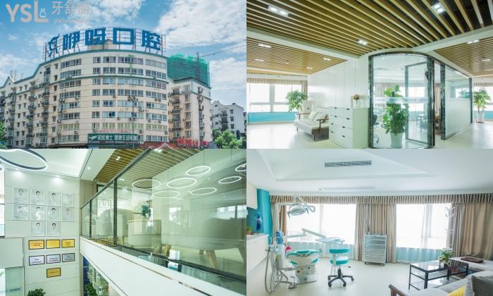 咿呀口腔醫(yī)院，武漢咿呀口腔是正規(guī)牙科嗎
