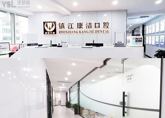 鎮(zhèn)江種牙比較好的牙科醫(yī)院有這三家！均是上榜鎮(zhèn)江排名前十口腔醫(yī)院！