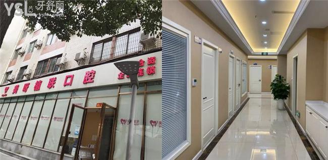 成都美呀植牙靠譜嗎