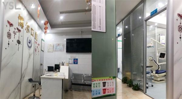 杭州博爾口腔收費標(biāo)準(zhǔn)價格表貴嗎
