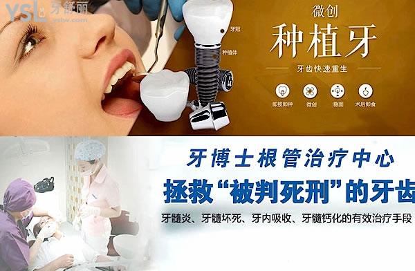 寧波牙博士江東分院正規(guī)靠譜嗎_地址在哪里_是否需要_視頻_口碑好不好_收費標準_能用社保嗎?(正規(guī)靠譜/寧波市江東區(qū)/是/口碑非常好/收費中等/能用社保)