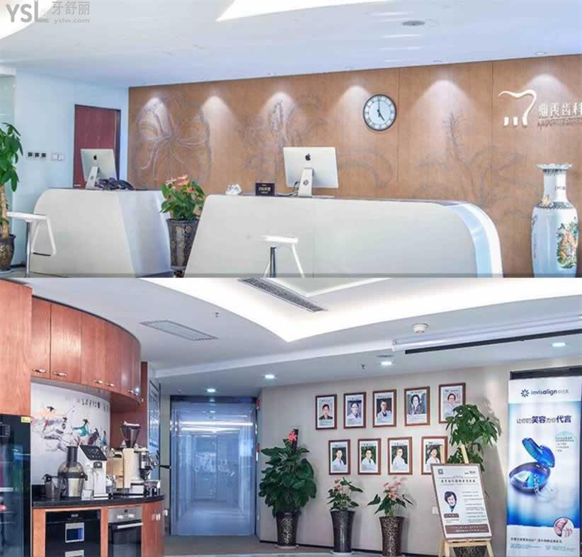 西安鼎秀齒科曲江龍湖店怎么樣