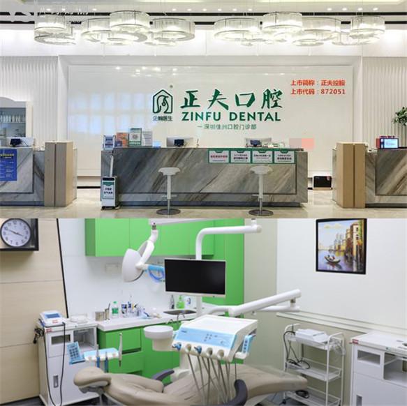 深圳牙科看牙貴不貴 深圳好又便宜牙科名單 深圳口腔收費(fèi)標(biāo)準(zhǔn)