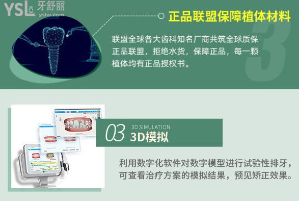成都圣貝口腔正規(guī)嗎