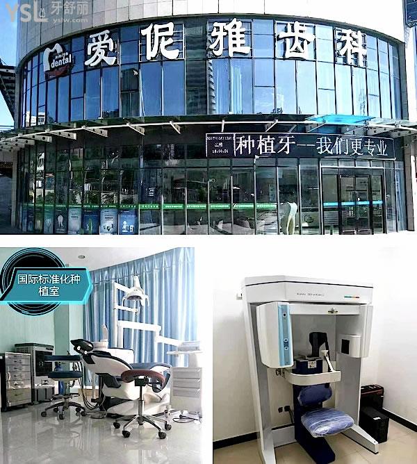 張家口愛伲雅齒科收費標(biāo)準(zhǔn)怎么樣,種植牙/牙齒矯正價目表順便看愛伲雅齒科哪個醫(yī)生好
