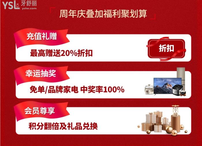 佛山登特口腔.jpg