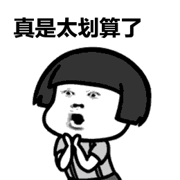 中山口腔醫(yī)院價(jià)格表