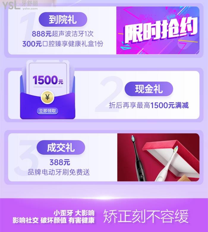 廣州美萊口腔怎么樣.jpg