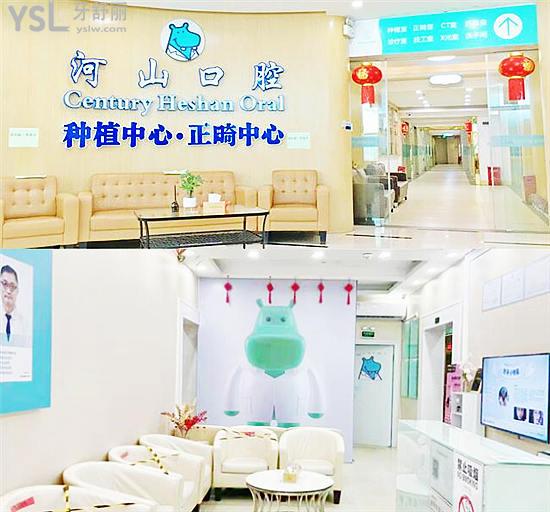 松崗牙科哪家比較好 正規(guī)且便宜又好的口腔醫(yī)院非這三家莫屬 附價格表.jpg