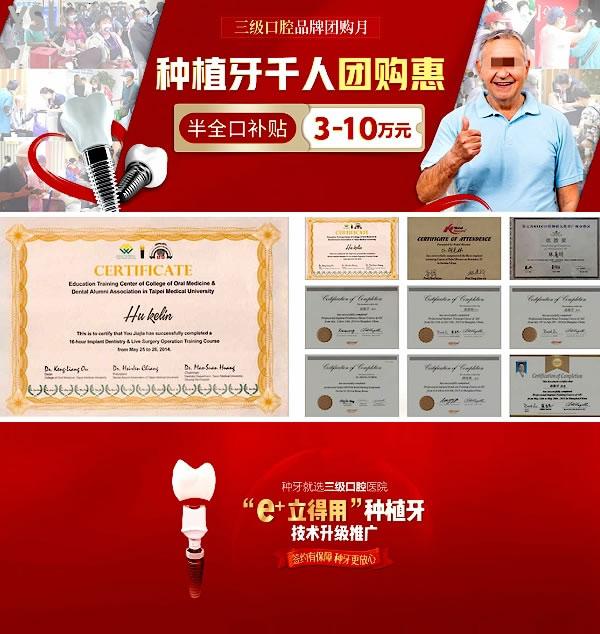 中諾口腔醫(yī)院正規(guī)靠譜嗎_地址_視頻_口碑好不好_收費(fèi)標(biāo)準(zhǔn)_能用社保嗎?(正規(guī)靠譜/北京、西安、長(zhǎng)沙、石家莊、天津/口碑非常好/收費(fèi)中等/能用社保)