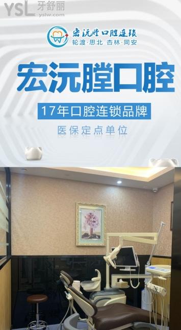 廈門鑲牙多少錢一顆