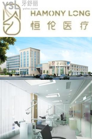 忻州市恒倫口腔醫(yī)院地址、