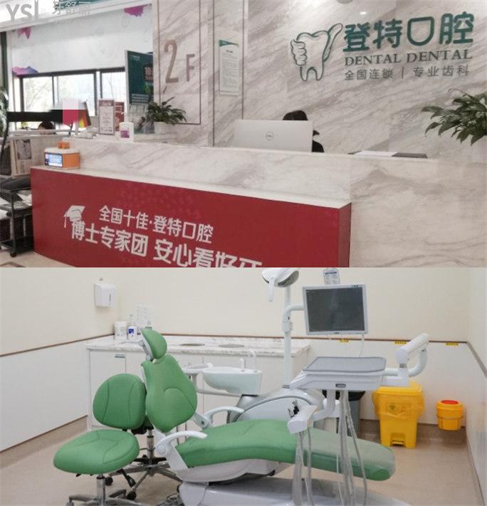 佛山口腔醫(yī)院排名榜 佛山牙科收費(fèi)標(biāo)準(zhǔn)