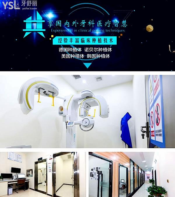 揚州金鉑利口腔醫(yī)院正規(guī)靠譜嗎_地址_視頻_口碑好不好_收費標準_能用社保嗎?(正規(guī)靠譜/揚州市邗江區(qū)、江都區(qū)/口碑非常好/收費中等/能用社保)