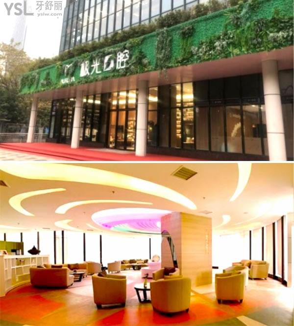 成都極光口腔怎么樣.jpg