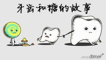 廈門蛀牙去哪個醫(yī)院補(bǔ)牙好