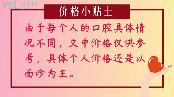 六盤(pán)水水城口腔醫(yī)院各分院地址 口碑靠譜價(jià)格收費(fèi)真實(shí)惠