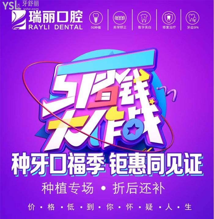 瑞麗口腔.jpg