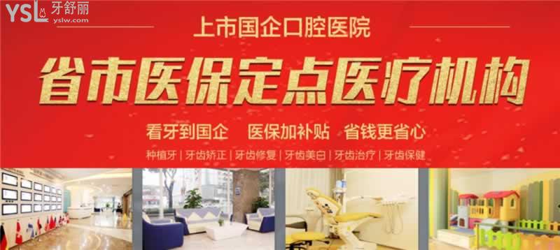 福州牙齒矯正多少錢