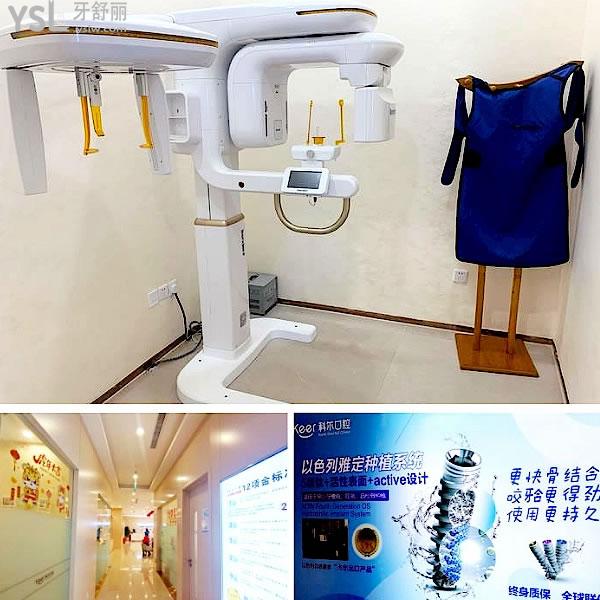 科爾口腔正規(guī)靠譜嗎_地址_視頻_口碑好不好_收費標(biāo)準_能用社保嗎?(正規(guī)靠譜/北京市朝陽區(qū)/口碑非常好/收費中等/暫不能用社保)