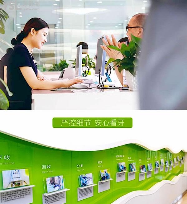 南陽植得口腔正規(guī)靠譜嗎_地址_視頻_口碑好不好_收費(fèi)標(biāo)準(zhǔn)_能用社保嗎?(正規(guī)靠譜/南陽市臥龍區(qū)/口碑非常好/收費(fèi)中等/暫不能用社保)