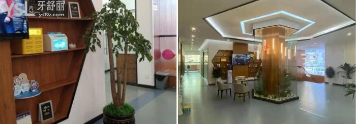 畢節(jié)黔西牙管家口腔門診部怎么樣.jpg