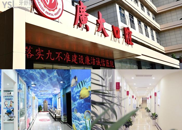 廣州廣大口腔醫(yī)院可靠嗎?正頜矯正/種植修復實力位列廣東口腔醫(yī)院排名前十!