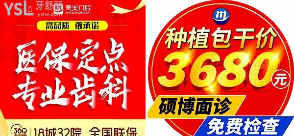 想知道昆明美奧口腔醫(yī)院好不好，三個細節(jié)讓答案一目了然