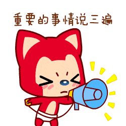 卡通動圖