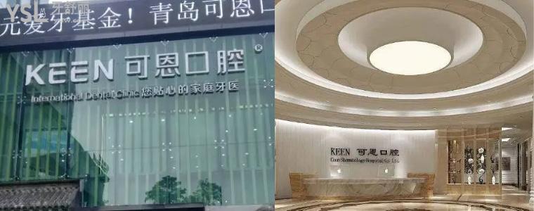 網(wǎng)友真的沒騙！你猜口腔種植手術(shù)機(jī)器人多少錢1顆 ？