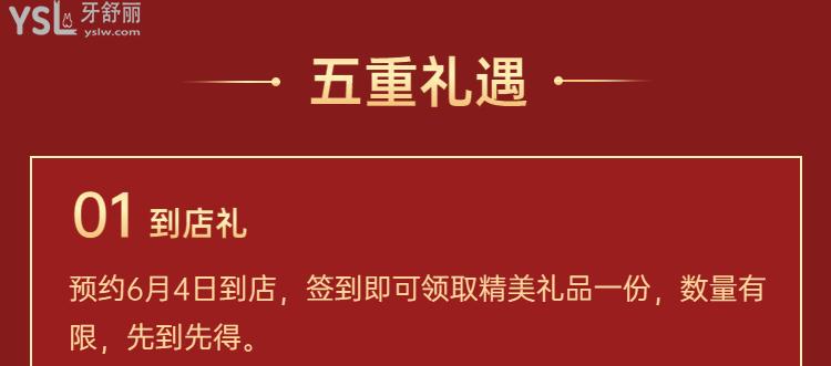 寶藏醫(yī)院！深圳韋博口腔6月放大招了，矯正牙齒的可以沖了！