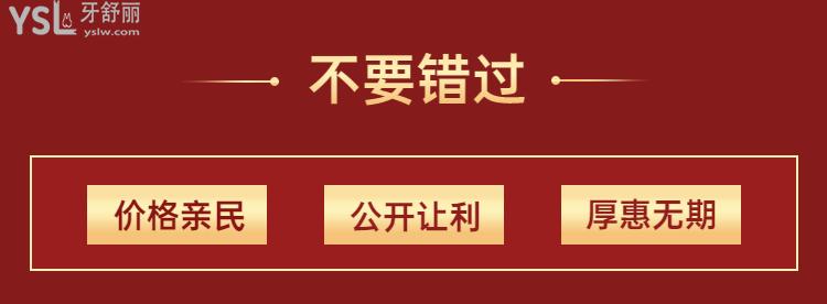 寶藏醫(yī)院！深圳韋博口腔6月放大招了，矯正牙齒的可以沖了！