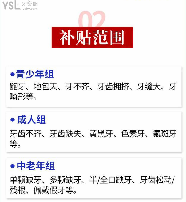還可以這樣？杭數(shù)口腔醫(yī)院種牙不到2000，數(shù)字化種植牙讓你吃嘛嘛香！