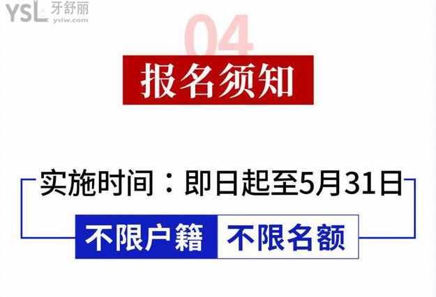 還可以這樣？杭數(shù)口腔醫(yī)院種牙不到2000，數(shù)字化種植牙讓你吃嘛嘛香！
