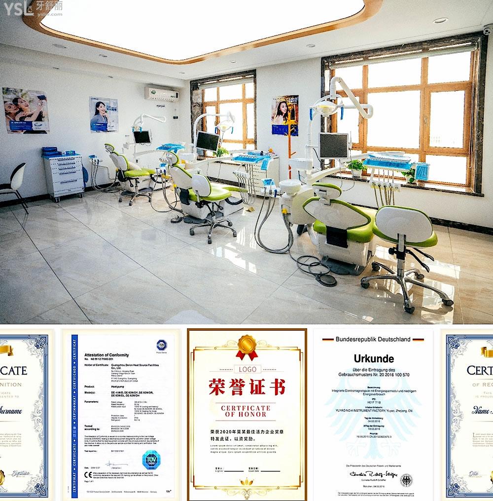 優(yōu)根口腔正規(guī)靠譜嗎_地址_視頻_口碑好不好_收費標準_能用社保嗎?(正規(guī)靠譜/大慶市薩爾圖區(qū)/口碑非常好/收費中等/能用社保)