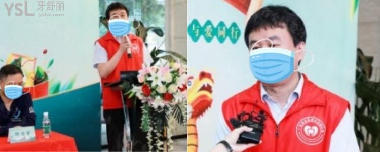 廣州中家醫(yī)家庭口腔醫(yī)院公益活動