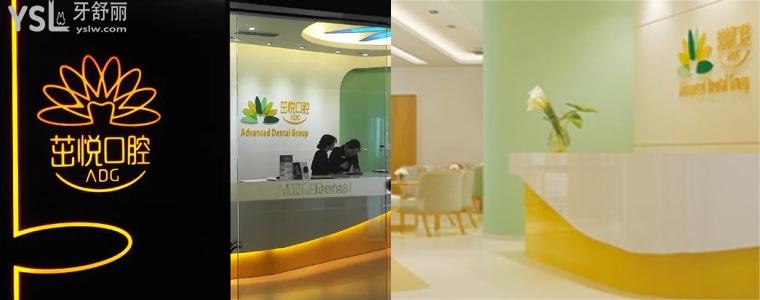 成都茁悅口腔醫(yī)院活動來啦，充值10000種植牙/正畸均享受八折，成都茁悅口腔醫(yī)院可真實在??！
