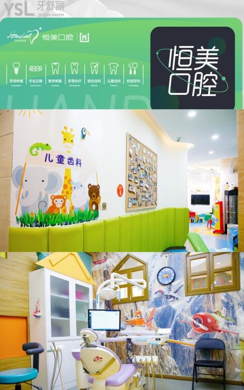 寧波恒美口腔門診部口碑怎么樣