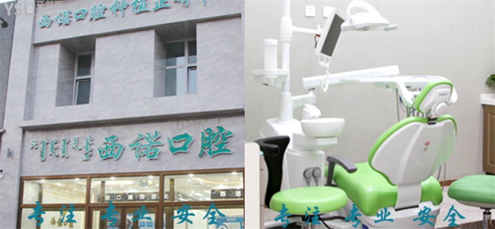 內(nèi)蒙古赤峰牙科排行前五