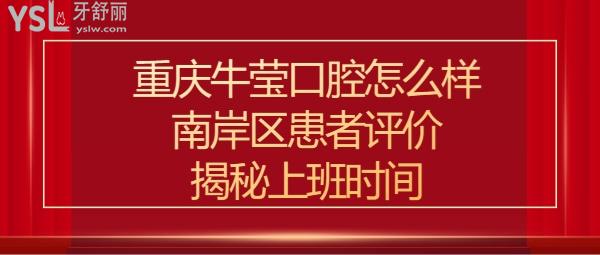 重慶?，摽谇徽?guī)靠譜嗎