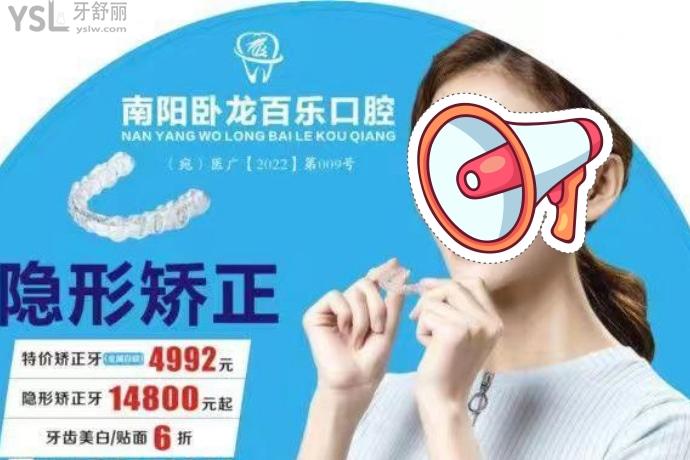 被問了無數(shù)遍！我在南陽臥龍百樂口腔醫(yī)院做的種植牙3800吃嘛嘛香