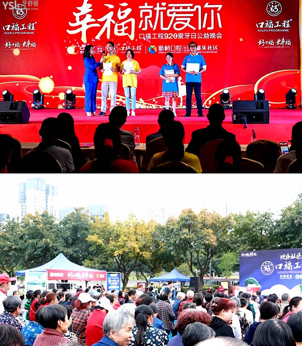 新橋口腔醫(yī)院正規(guī)靠譜嗎_地址_視頻_口碑好不好_收費標(biāo)準(zhǔn)_能用社保嗎?(正規(guī)靠譜/成都市高新區(qū)、青羊區(qū)、武侯區(qū)、成華區(qū)、旌陽區(qū)、金牛區(qū)/口碑非常好/收費中等/能用社保)