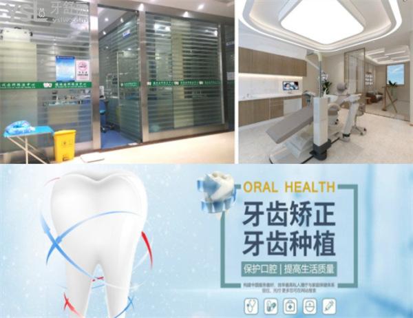 深圳德誠(chéng)口腔診所