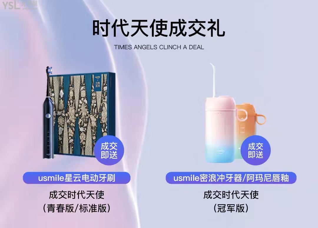 杭州雅萊口腔齒科充15000送1500矯正種植YYDS！