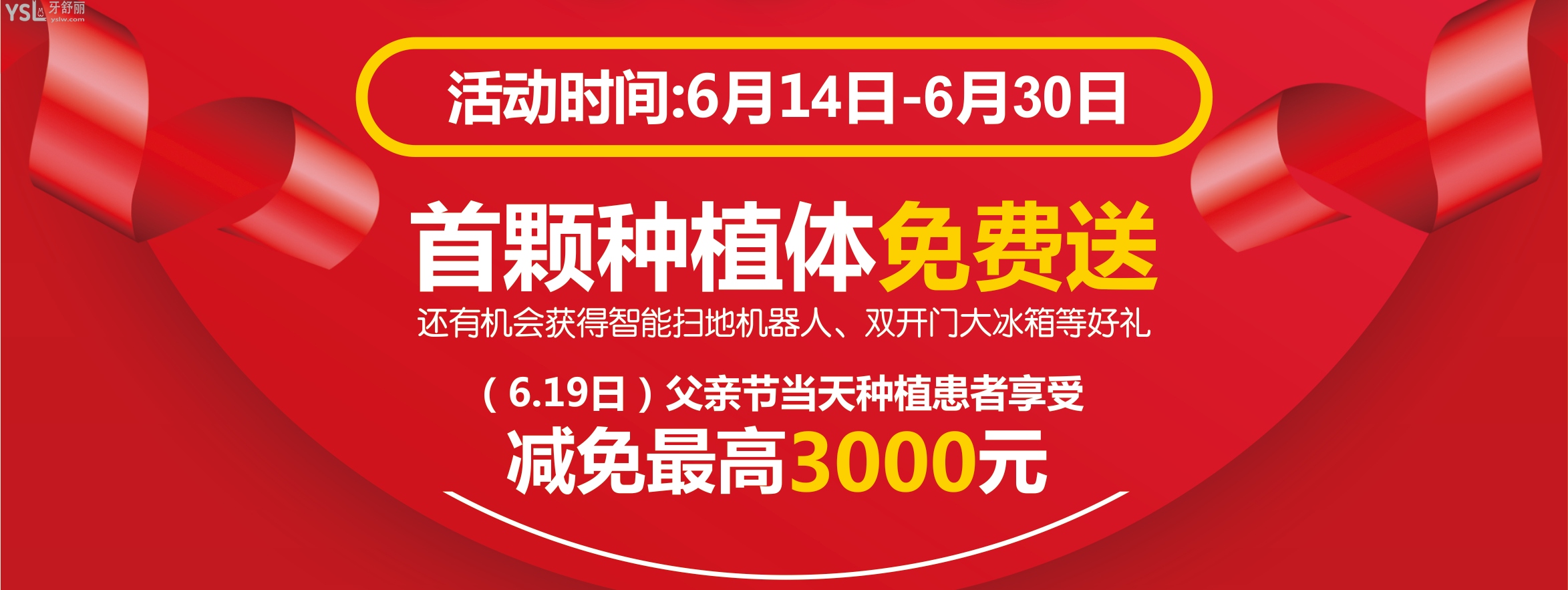 封神！貴陽牙博士牙齒矯正8800搞定猶豫什么？