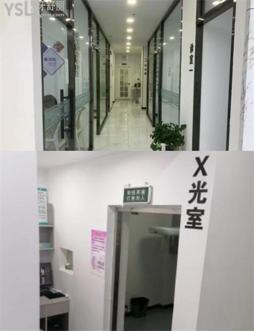 固安宏光口腔貴嗎
