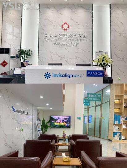 清遠(yuǎn)種牙費(fèi)用是多少，2022清遠(yuǎn)種植牙醫(yī)院排名和價格表